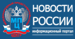 Баннер "Новости России"
